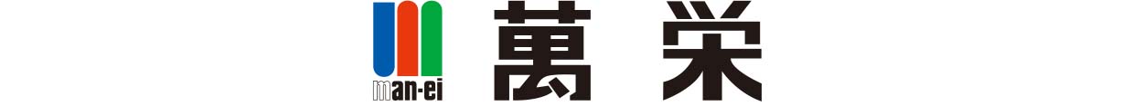 萬栄グループカード会員お申し込みフォーム